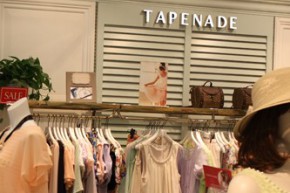 特芙娜 - TAPENADE店铺