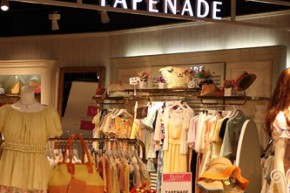 特芙娜 - TAPENADE店铺