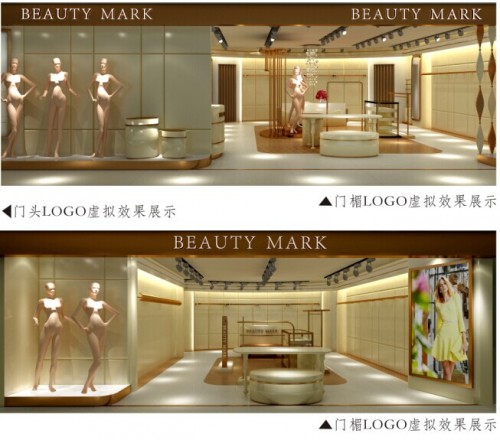 飚美女装店铺形象