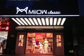 猫人经典 - Miiow Classic店铺