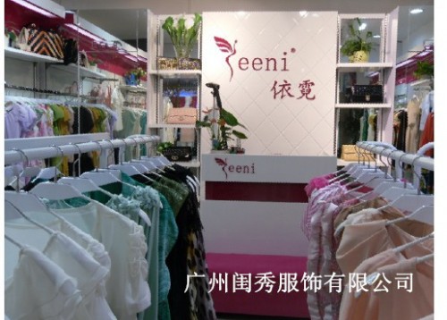 依霓时尚女装店铺展示
