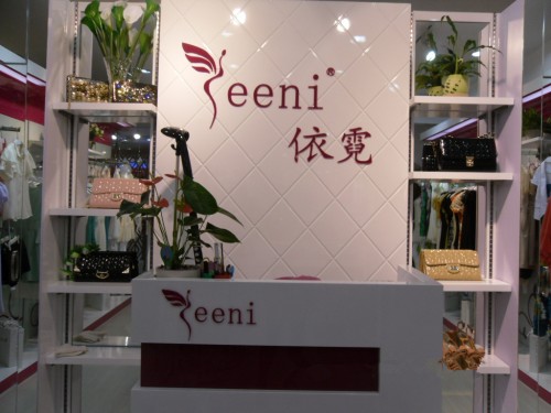 依霓时尚女装店铺展示