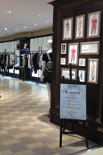 E女装店铺展示