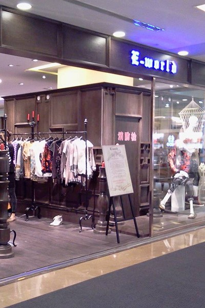 E女装店铺展示