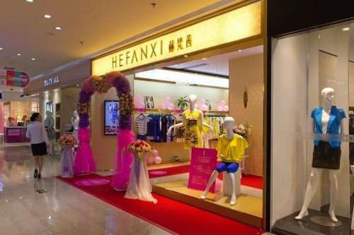 赫梵茜女装店铺展示