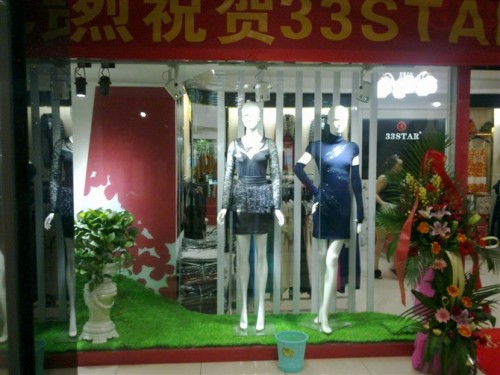 三叁星女装店铺形象