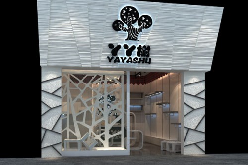 丫丫树童装店铺展示