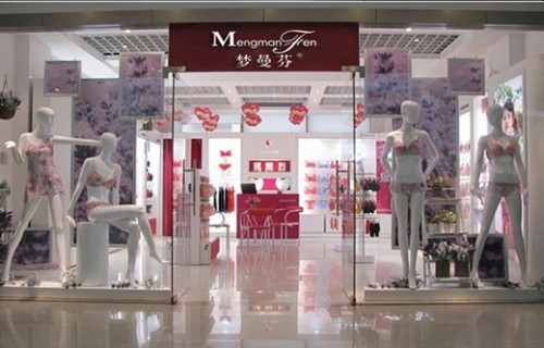 梦曼芬内衣店铺形象