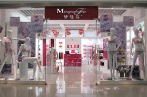 梦曼芬 - MENGMANFEN店铺