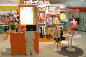 红孩儿-redkids店铺