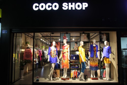 COCOSHOP女装店铺展示