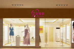 艾尔曼姿 - aiermanzi店铺