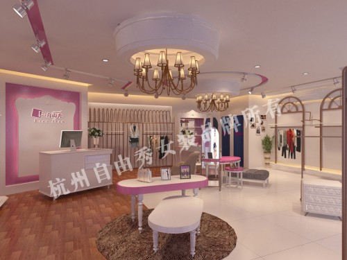 自由秀女装店铺形象