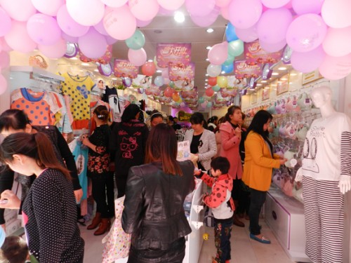 茜卡丹内衣店铺形象