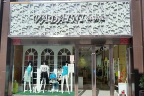 华丹尼-VADAINI店铺