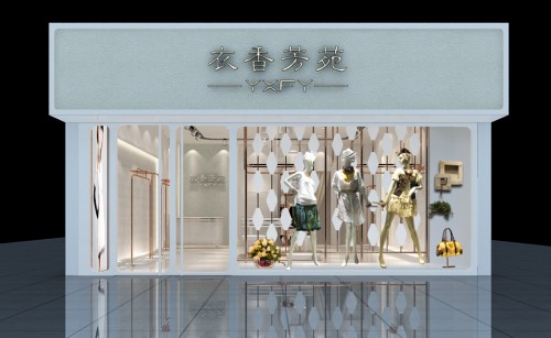 衣香芳苑女装店铺形象