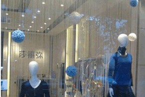 莎禧弥 - SHAXIMI店铺