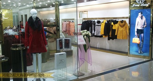 珈姿莱尔女装店铺形象