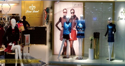 珈姿莱尔女装店铺形象