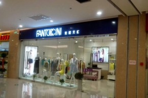 梵妮天汇-FANTOCCINI店铺