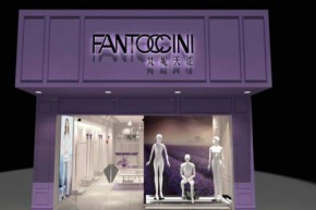 梵妮天汇-FANTOCCINI店铺