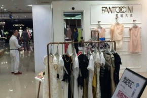 梵妮天汇-FANTOCCINI店铺