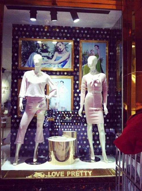 我爱漂亮女装店铺形象