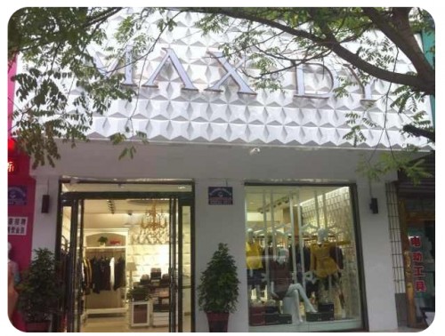 玛斯荻娃女装店铺形象