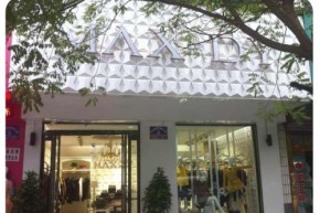 玛斯荻娃 - MAX·DY店铺