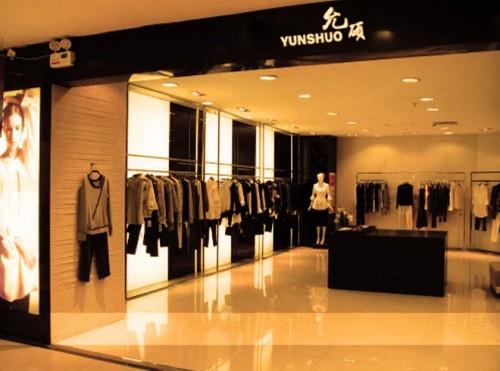 允硕女装店铺展示