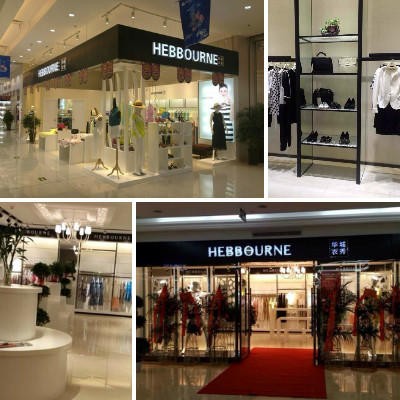 HEBBOURNE女装店铺形象