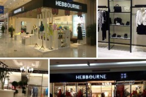 HEBBOURNE店铺
