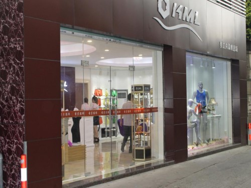 KML内衣店铺展示