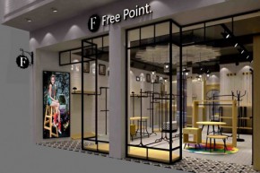 时尚自由点 - Free point店铺