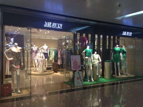 经典故事女装店铺展示