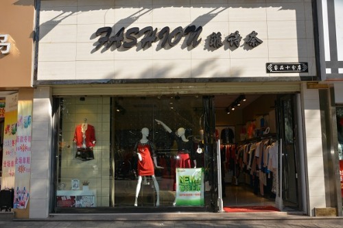 FSN女装店铺展示