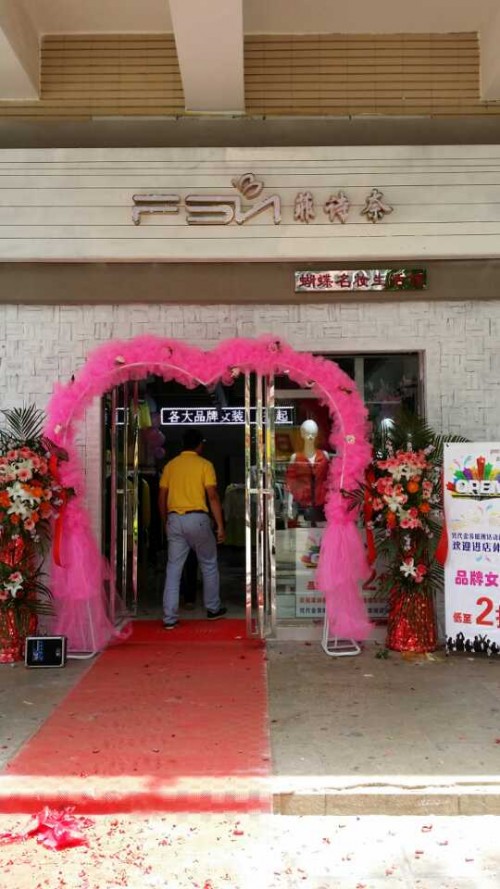 FSN女装店铺展示
