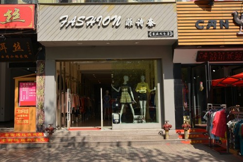 FSN女装店铺展示