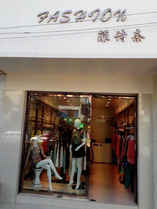 FSN女装店铺形象