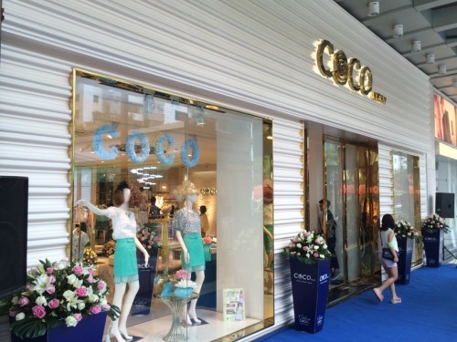 可可女装店铺形象