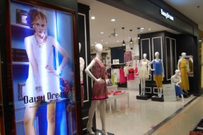 岱熹-Daisydream店铺