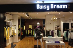 岱熹-Daisydream店铺
