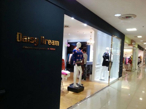 岱熹女装店铺展示