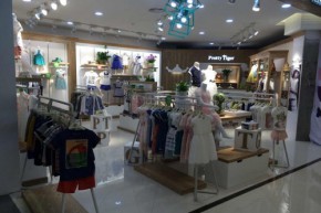 小虎·帕蒂店铺