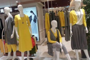 乔品 - JOYPRO店铺