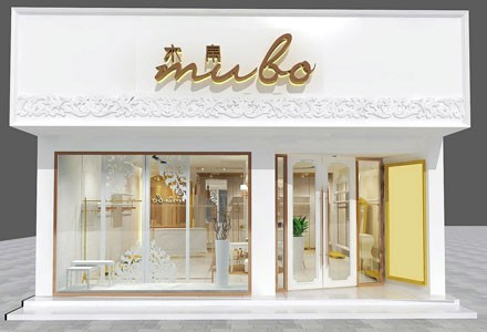 木帛女装店铺展示