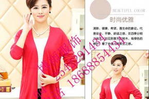 中老年女装羊毛衫 毛衣 针织衫 羊绒衫店铺