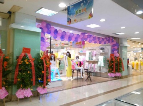 伊韵儿女装店铺形象