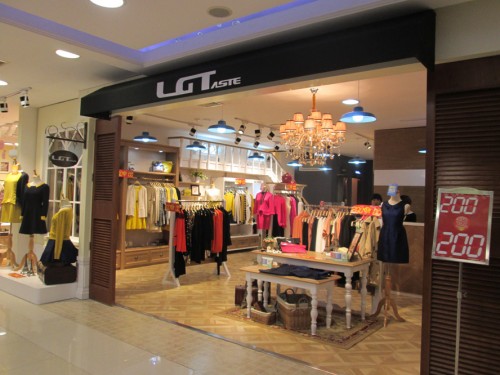 艾上乐品女装店铺形象