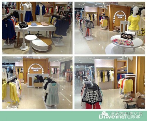 迪薇娜女装店铺形象